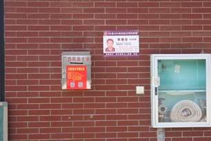 ˵��: E:\0�����ļ���(��ֹ2014.7\�����ļ���\0�������¼\2018.5. 8  �ٱ�ƽ̨\��Ƭ\IMG_0319.JPG