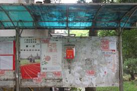 ˵��: E:\0�����ļ���(��ֹ2014.7\�����ļ���\0�������¼\2018.5. 8  �ٱ�ƽ̨\��Ƭ\IMG_0309.JPG